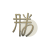 Katsuwin Casino