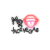 MrJackVegas Casino